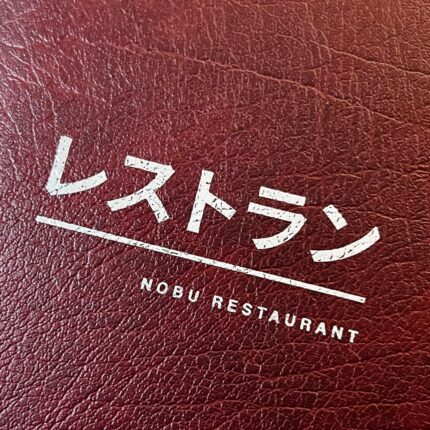 Elephant Grain Menu Cover